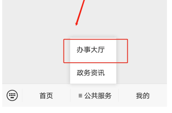 微信截图_20220829093123.png