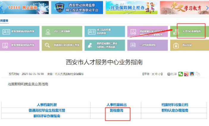 微信截图_20220921091645.png