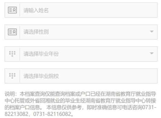微信截图_20220928093945.png