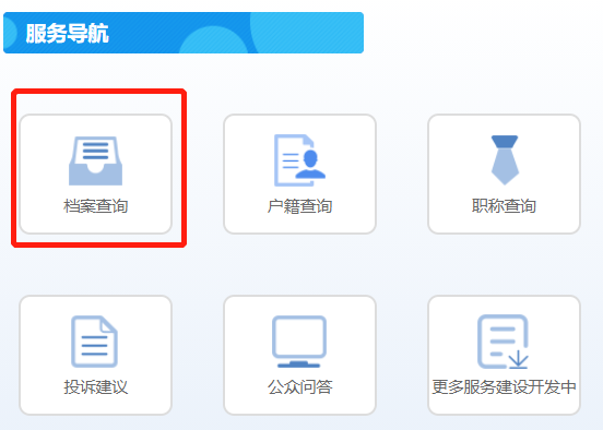 微信截图_20220707114305.png